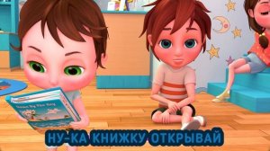 Ну-ка книжку - Детские песни - Детские стишки и детские песни Bmbm МУЛЬТ - школьный театр #100