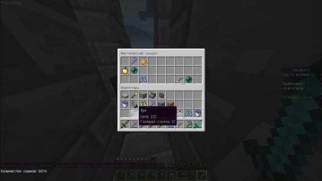 ЭНДЕР ПЕРЛ? | SKYWARS смотреть онлайн