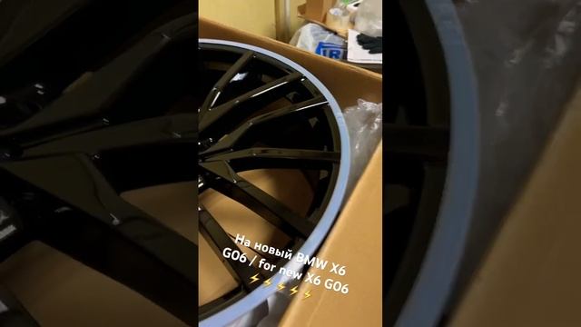 Новые колёса на BMW X5 и X6⚡️☑️ смотреть онлайн