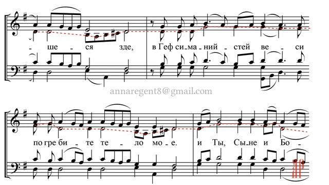 СВЕТИЛЕН УСПЕНИЯ БОГОРОДИЦЫ✨напев КИЕВО-ПЕЧЕРСКОЙ ЛАВРЫ - Альтовая партия смотреть онлайн