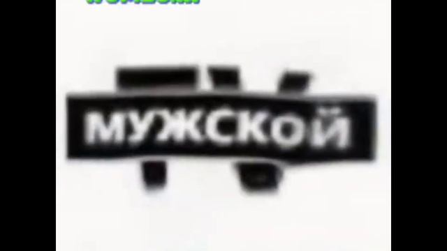 Preview 2 Телеканал Мужской TV Deepfake V2 смотреть онлайн