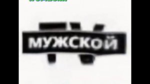 Preview 2 Телеканал Мужской TV Deepfake V2