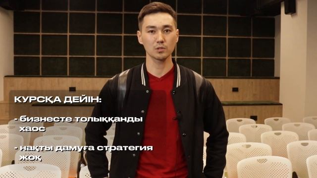 Отзыв по курсу “Система и Деньги” Ниша: “Сельское хозяйство” смотреть онлайн