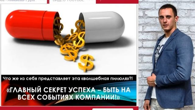 Секреты успеха лидеров Armelle смотреть онлайн