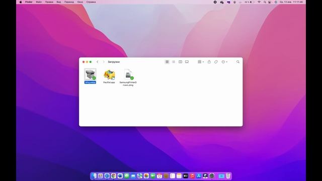 Подключение МФУ Samsung SCX-5637 к Apple MacBook m1 через Pacifist смотреть онлайн
