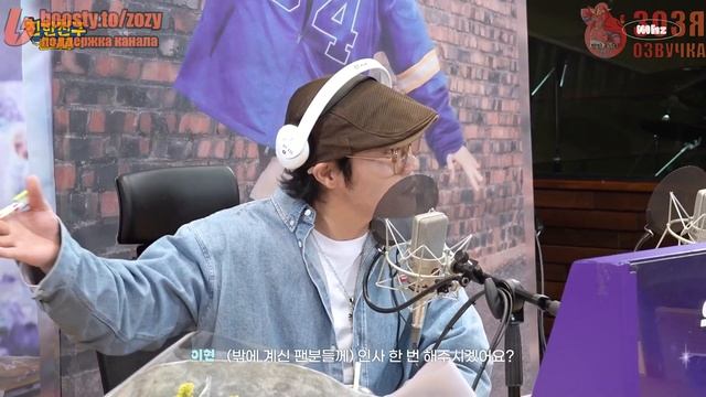 J-Hope из BTS на радио Ли Хёна смотреть онлайн