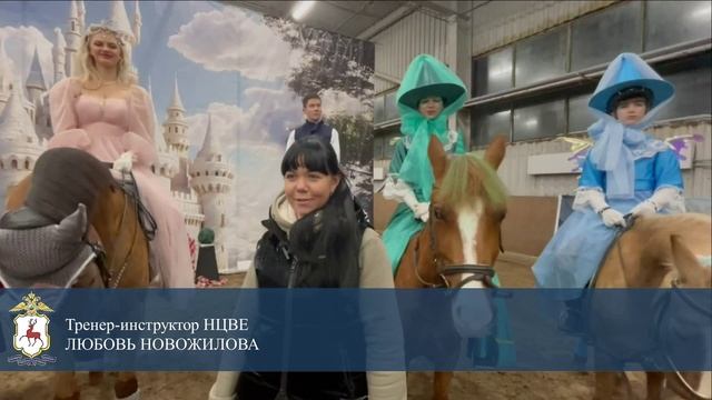 В конноспортивном комплексе «Пассаж» состоялось новогоднее представление для детей смотреть онлайн