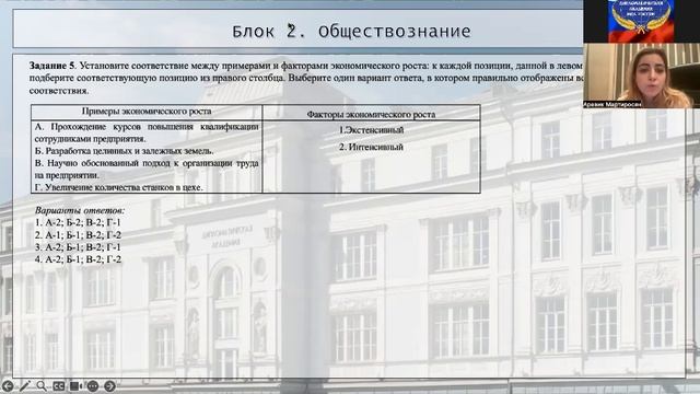 КК АИО теория-Консультация_3 смотреть онлайн