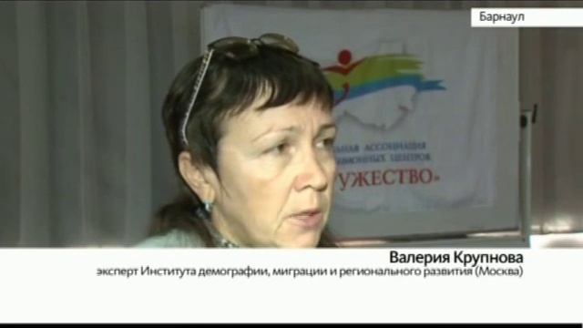 Круглый стол смотреть онлайн