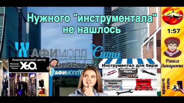 Телефонное мошенничество. Автор - Раиса Захаровна смотреть онлайн