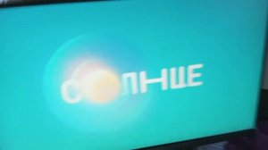 Взлом канала Солнце (28.03.2023) 9:27 г. Арсеньев