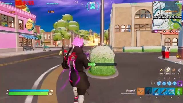 Новая карта, новый сезон, Fortnite no buildings, only RUSH | Stream LIVE ||