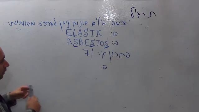 הסתברות - קומבינטוריקה: מילים עם אותיות смотреть онлайн