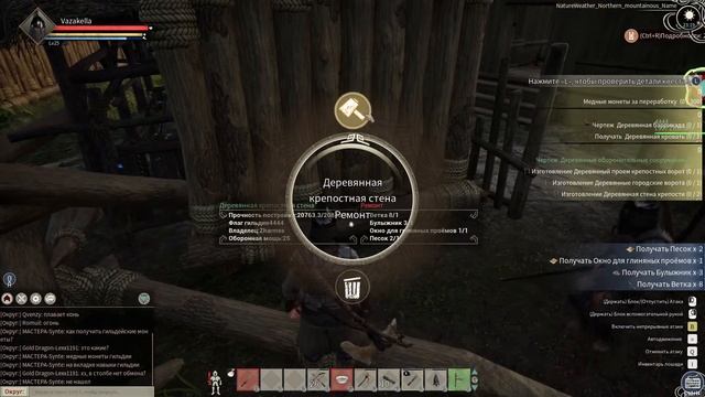 Myth Of Empires:  Рабы