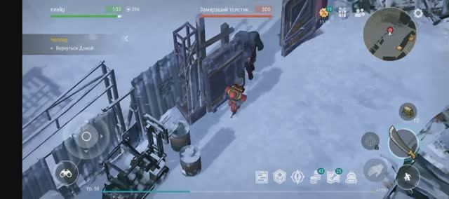 ласт дей обледенелая свалка воин из-за угла смотреть онлайн