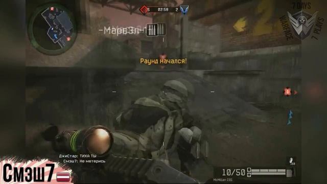 WARFACE | 7 DAYS 7 PLAYS | #53 смотреть онлайн