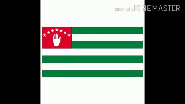 Государственный гимн Республики Абхазии смотреть онлайн