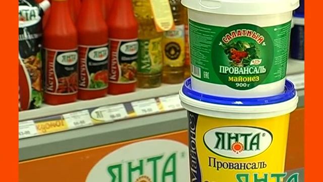 Янта смотреть онлайн