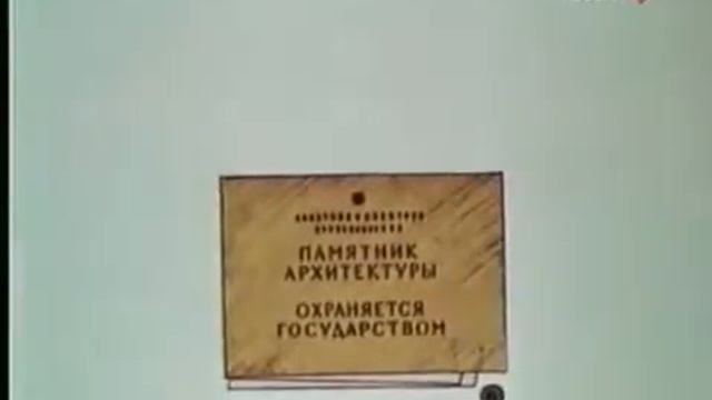 420 Фитиль Умельцы мультфильмы cartoon мультики советские мультфильмы русские мульты смотреть онлайн