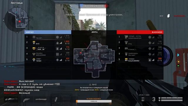 Warface.Сервер Альфа смотреть онлайн
