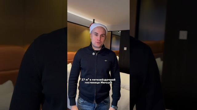 Успейте выгодно приобрести! смотреть онлайн