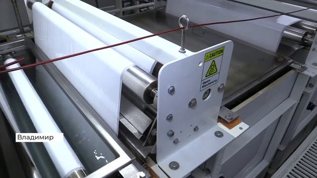 Владимирское предприятие изготавливает уникальные мембраны смотреть онлайн