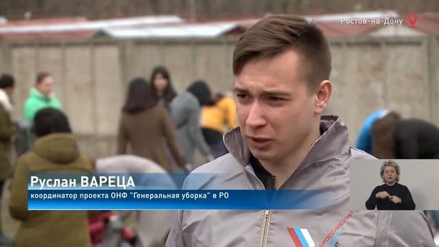 Новости-на-Дону в 18.30 от 1 апреля 2019 смотреть онлайн