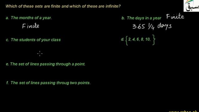 Problem-Finite and infinite Sets, Math Lecture | Sabaq.pk смотреть онлайн