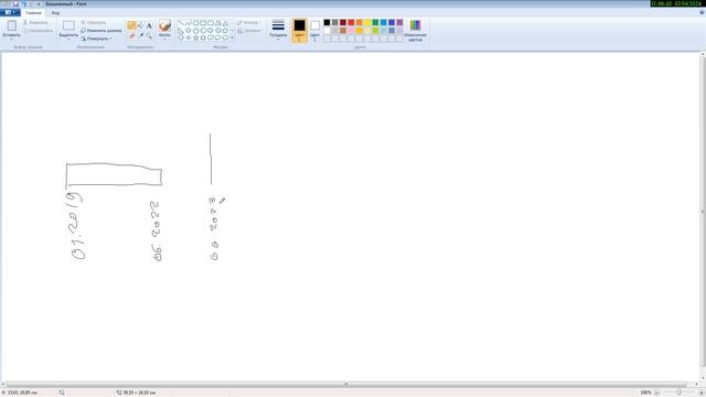 UFPI: Период поддержки и продление. смотреть онлайн