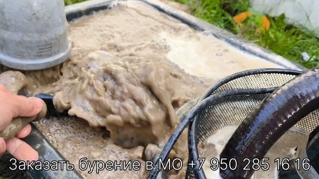 В попытках найти чистую воду без железа. смотреть онлайн