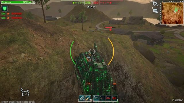 Tank Force 2024 ахахах смотреть онлайн