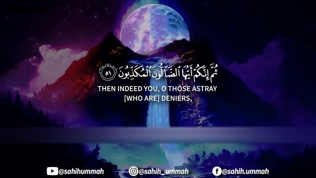 Surah Al Waqi_ah (سورة الواقعة) - القارئ بلال دربالي _ Bilal Darbali _ Quran Recitation (4K)(2K_HD) смотреть онлайн