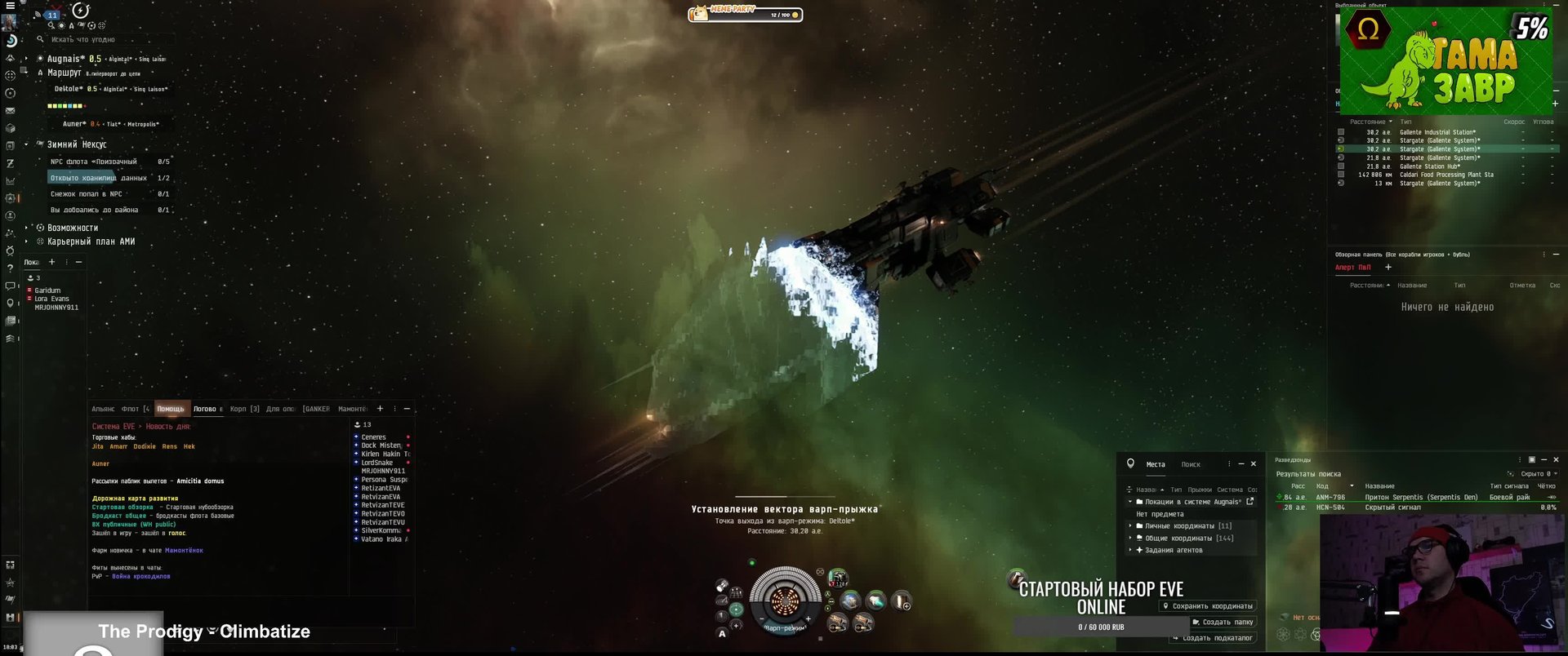 ПРОСТО чилим в EVE ONLINE смотреть онлайн