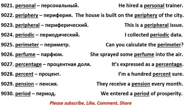 9021-9030 английские слова смотреть онлайн