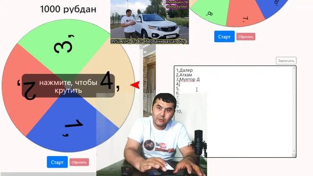 Супер уйин 1000 р Эвазига 2000 руб ютинг 89522274240 Сбербанк ватсап бор смотреть онлайн