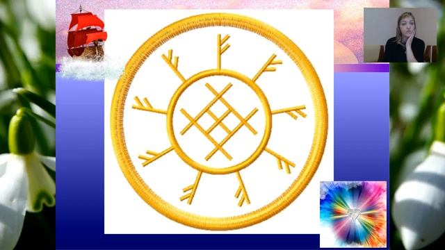 Ярослава Карелина Тайные Артефакты Антиведьмы для самостоятельного моделирования жизни смотреть онлайн