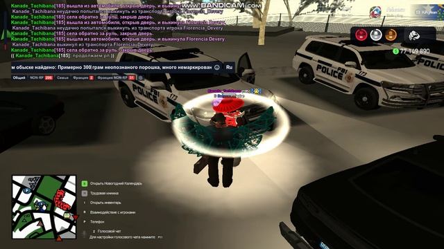 bandicam 2024-12-25 17-24-12-975 смотреть онлайн