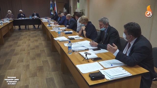 Заседание городской Думы. 25 11 2021 смотреть онлайн