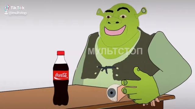Шрек Тик ток. анимация смотреть онлайн