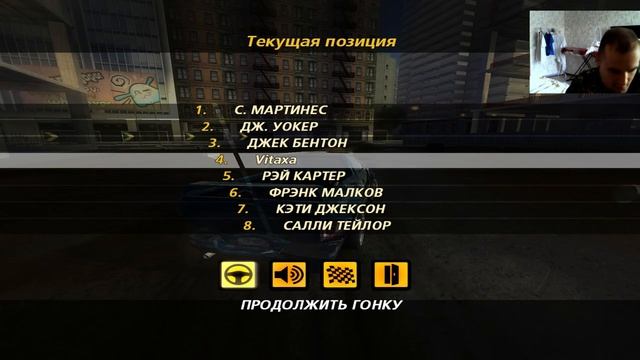 FlatOut 2( 9 стрим) смотреть онлайн
