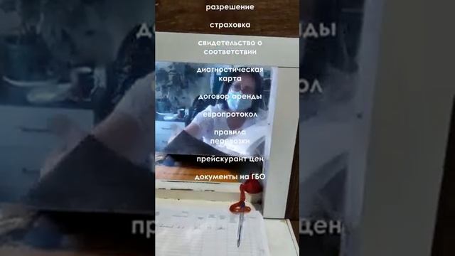 Видео-урок 2 - Касса