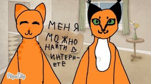 В гостях у шлёпы