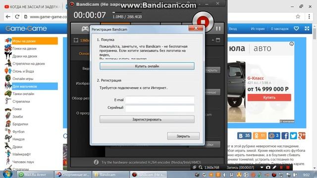 играю в игру чужой у меня сильно лагает?