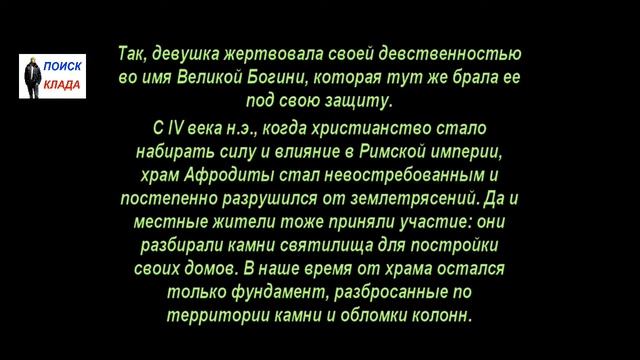 Камни небесные, и камни земные, Часть 3, 2017, Stones of heaven, and earthly stones, Part 3 смотреть онлайн
