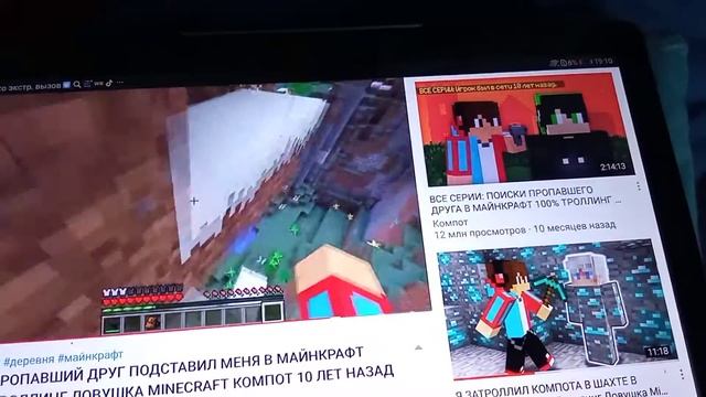 Компот ищет пропавшего друга смотреть онлайн