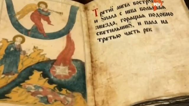 Сакральный текст расшифровали и замерли в оцепенении.Жуткое описание конца человечества смотреть онлайн