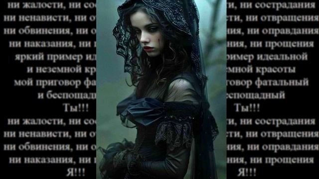 приговор фатальный (6) смотреть онлайн