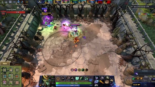 ИДЕАЛЬНЫЙ БИЛД / CUSTOM HERO CHAOS смотреть онлайн