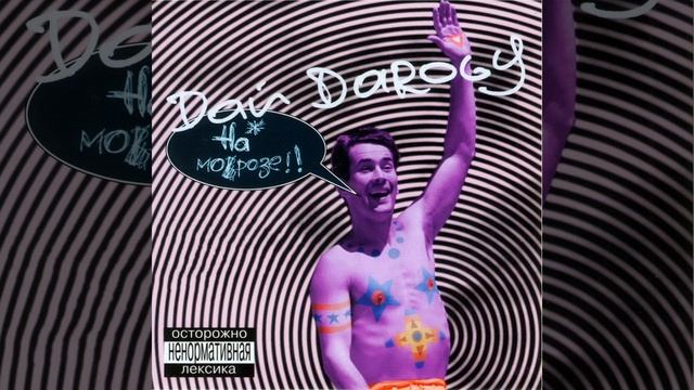 Потомки негритят смотреть онлайн