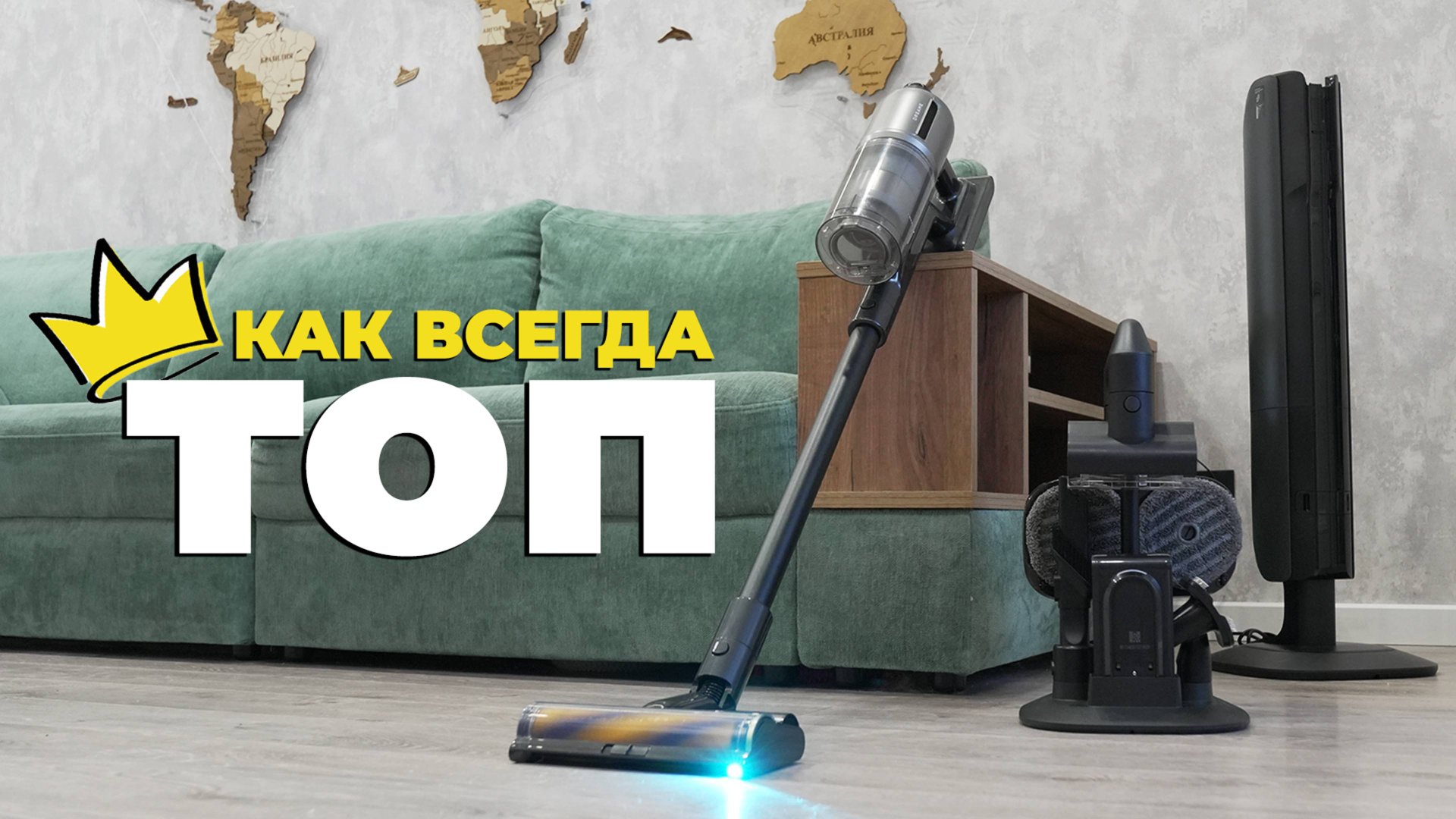 Dreame Z40 Station: ЛУЧШИЙ вертикальный пылесос 2024 года! Самоочистка, 310 аВт, новая щётка. ОБЗОР смотреть онлайн